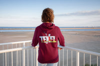 Hoodie Pocket unisex | Jouw Texel X Justin Sinner